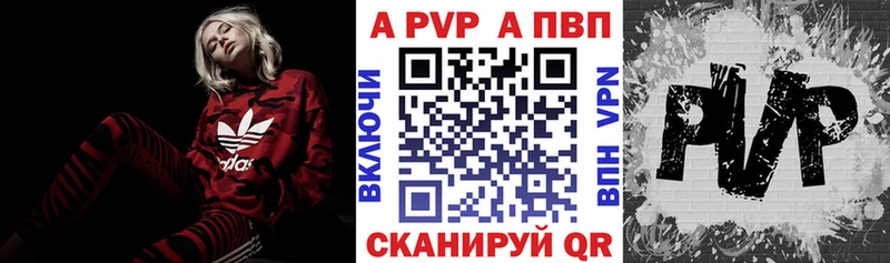А ПВП VHQ  площадка состав  Люберцы  магазин продажи наркотиков 