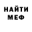 МЕТАДОН мёд PPojat