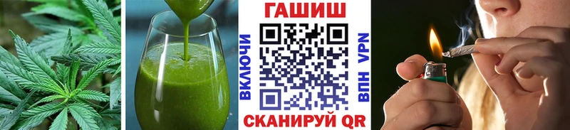 Canna-Cookies конопля  Люберцы 