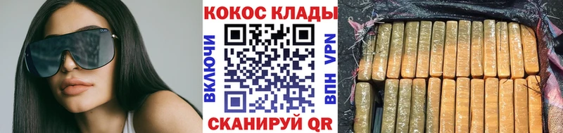 COCAIN Перу цены наркотик блэк спрут зеркало Люберцы