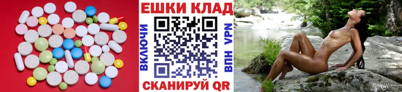 купить наркотики цена  Люберцы  ЭКСТАЗИ 250 мг 
