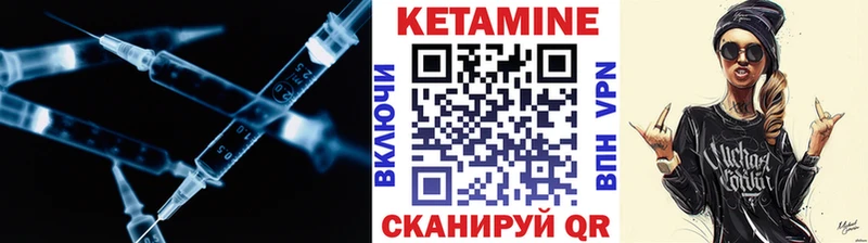 КЕТАМИН VHQ  маркетплейс Telegram  Люберцы 