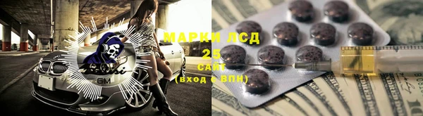 марихуана Алексеевка