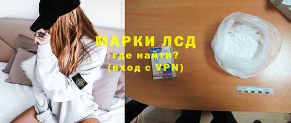 стафф Нязепетровск