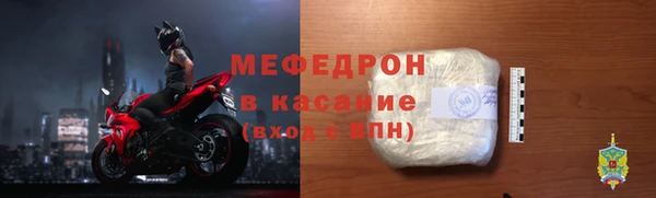 мефедрон мука Няндома