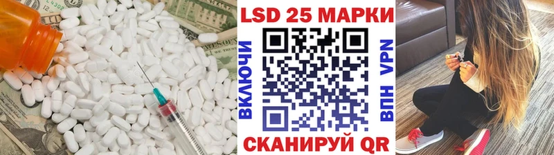 ЛСД экстази ecstasy Люберцы