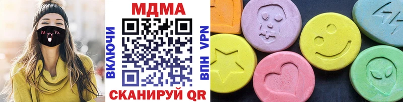 omg как зайти купить сайты Люберцы MDMA Molly