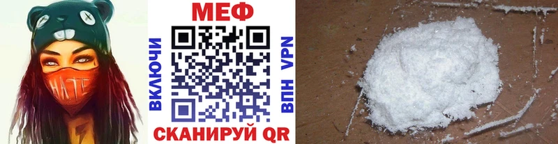 omg ссылка  Люберцы  МЕФ VHQ  даркнет сайт 