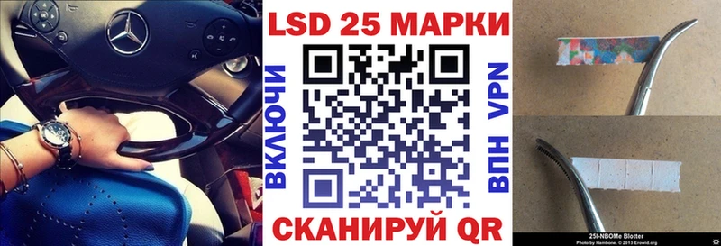 kraken зеркало  Люберцы  Наркотические марки 1,8мг 