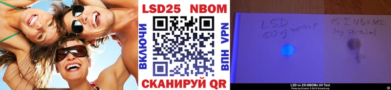 Марки NBOMe 1500мкг Люберцы